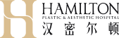 汉密尔顿