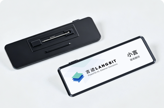 行业模型处理场景