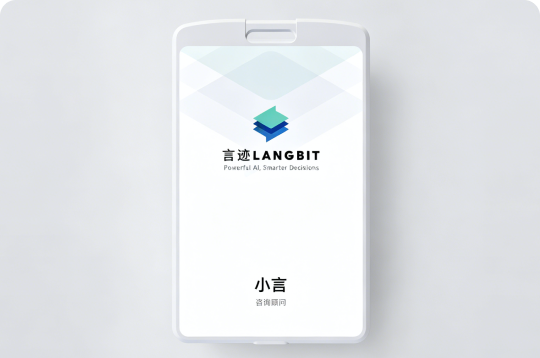 数据分析应用场景